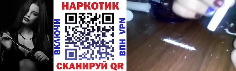 Кодеин Шали