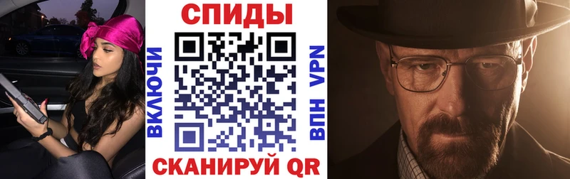 Купить где Шали АМФ 98%