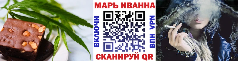 Купить  Шали  Печенье с ТГК марихуана 