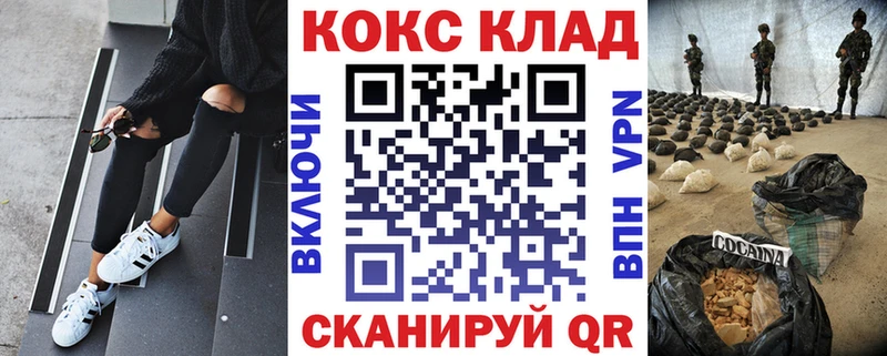 COCAIN FishScale Купить закладки Шали