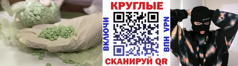 Купить закладки Шали Экстази Philipp Plein