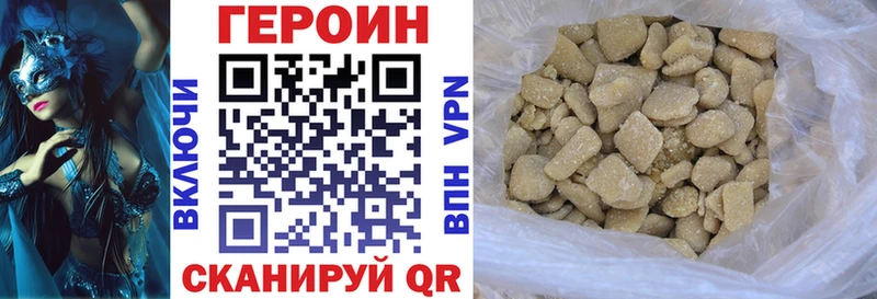 ГЕРОИН Афган  Купить где  Шали 