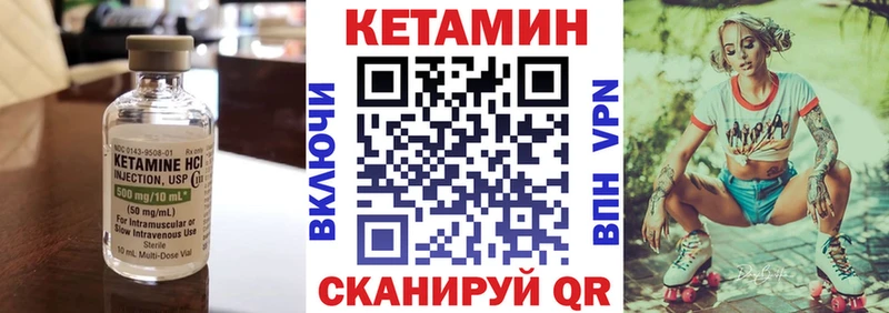 Купить Шали КЕТАМИН ketamine