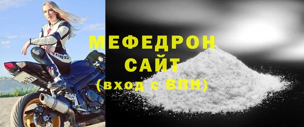 молекула духа Верея