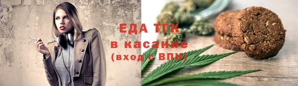 молекула духа Верея