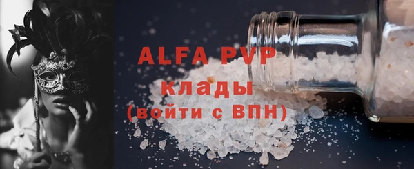ГАЛЛЮЦИНОГЕННЫЕ ГРИБЫ Верхний Тагил