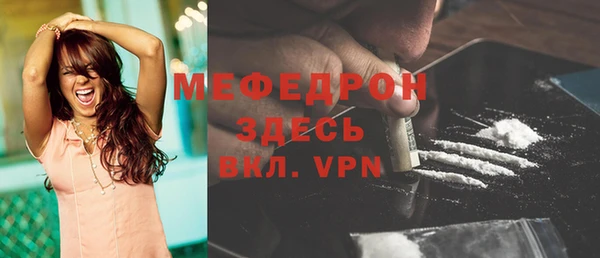 молекула духа Верея
