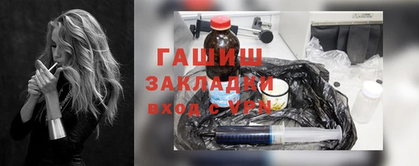 ГАЛЛЮЦИНОГЕННЫЕ ГРИБЫ Верхний Тагил