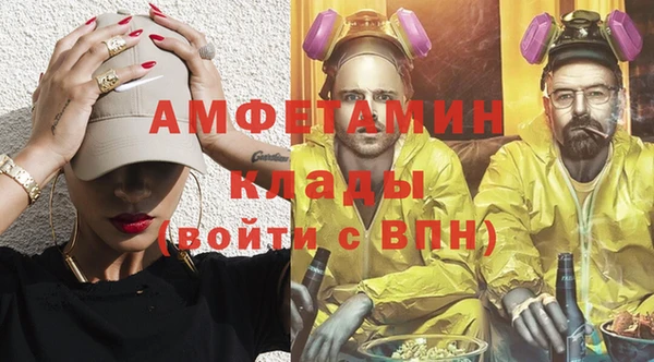 ГАЛЛЮЦИНОГЕННЫЕ ГРИБЫ Верхний Тагил