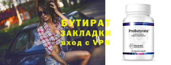 круглые Верхнеуральск