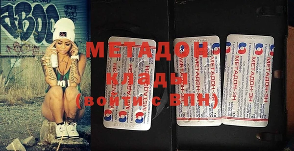 молекула духа Верея