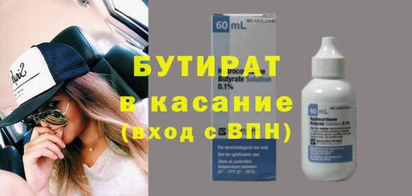 молекула духа Верея