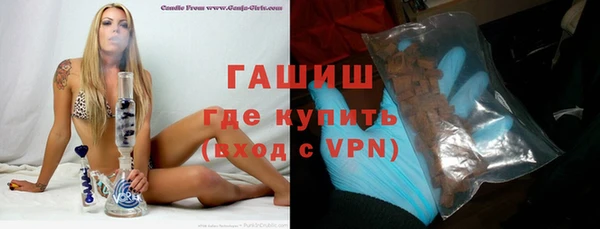 молекула духа Верея