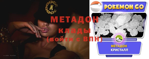 ГАЛЛЮЦИНОГЕННЫЕ ГРИБЫ Верхний Тагил