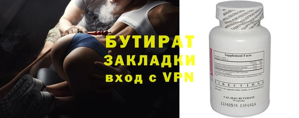 молекула духа Верея