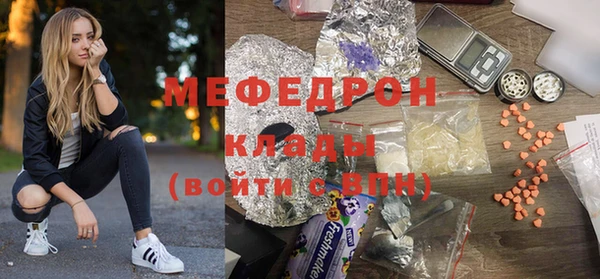 молекула духа Верея