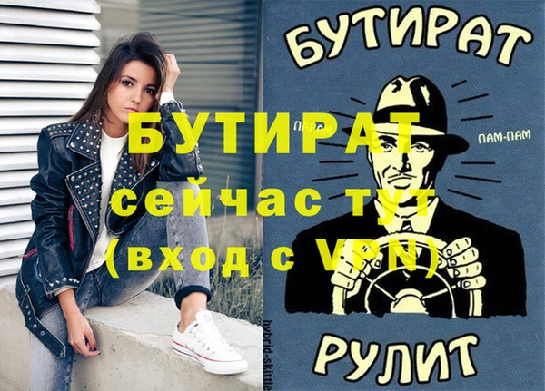 молекула духа Верея