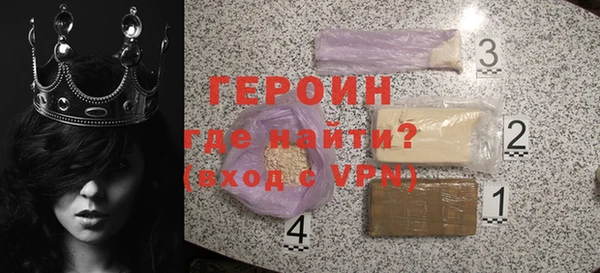 ГАЛЛЮЦИНОГЕННЫЕ ГРИБЫ Верхний Тагил