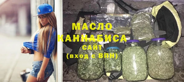 молекула духа Верея