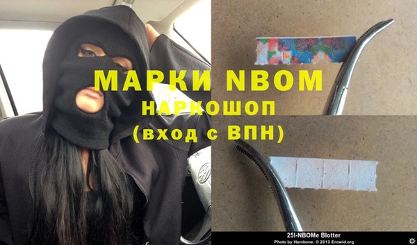 молекула духа Верея