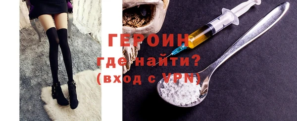 молекула духа Верея