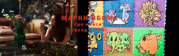 молекула духа Верея
