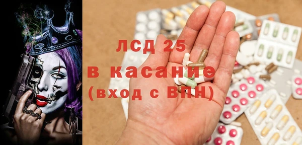 ГАЛЛЮЦИНОГЕННЫЕ ГРИБЫ Верхний Тагил