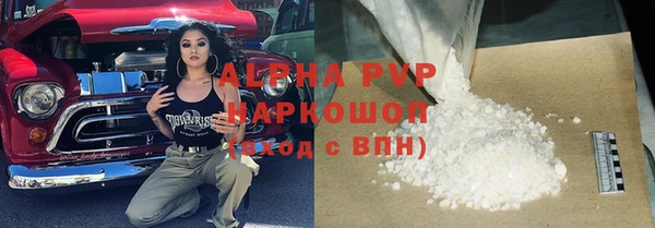 ГАЛЛЮЦИНОГЕННЫЕ ГРИБЫ Верхний Тагил