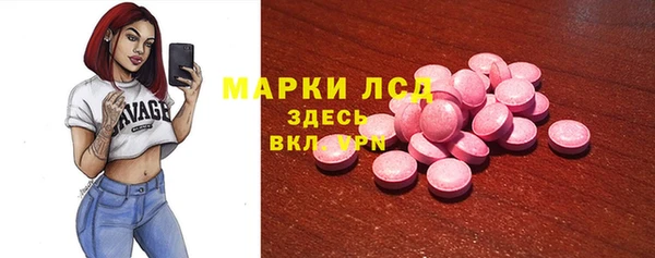ГАЛЛЮЦИНОГЕННЫЕ ГРИБЫ Верхний Тагил