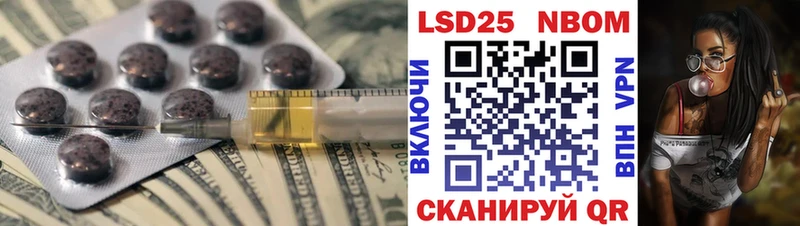 Купить закладки Шали Лсд 25 экстази кислота