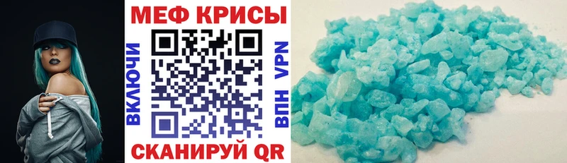Купить где Шали Мефедрон 4 MMC