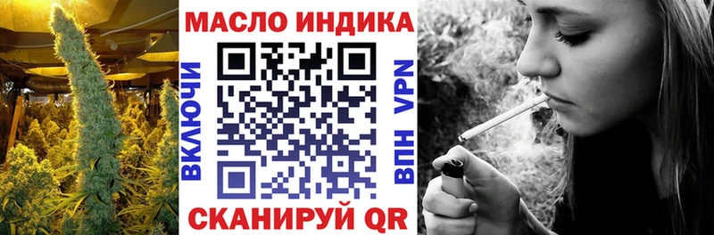ТГК концентрат Купить Шали